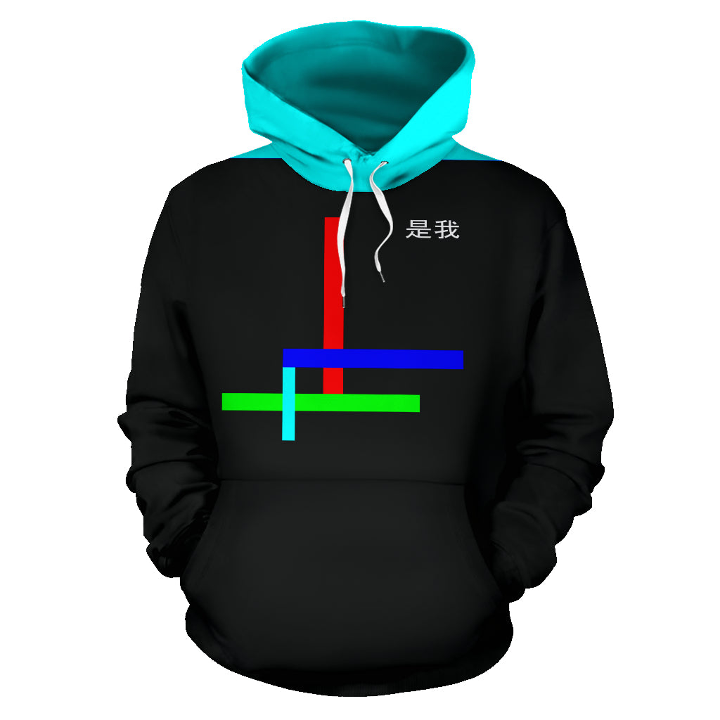 Hoodies4You "Just Me" Chinese FI Black and Light Blue Hoodie