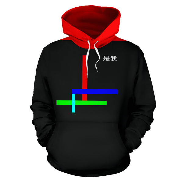 Hoodies4You "Just Me" Chinese FI Black and Red Hoodie