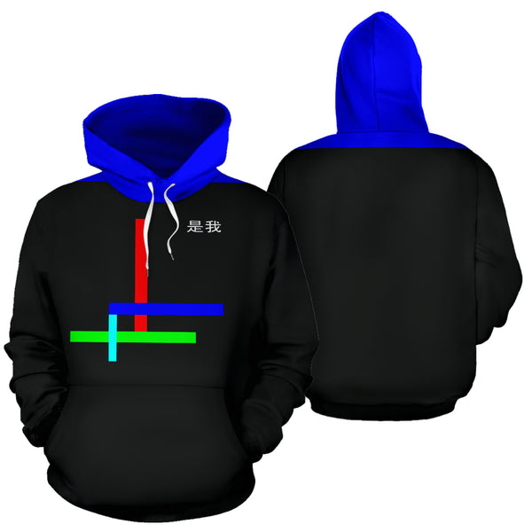 Hoodies4You "Just Me" Chinese FI Black and Blue Hoodie
